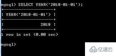 mysql如何查询当前年份  mysql 第1张