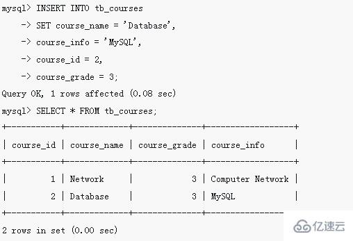 mysql如何增加一条记录数  mysql 第4张