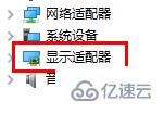 windows英伟达显卡如何更新驱动