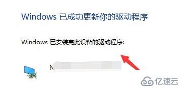 windows英伟达显卡如何更新驱动