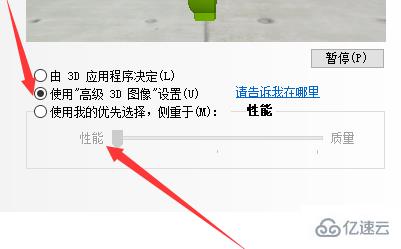 windows英伟达显卡如何设置发挥最大性能