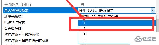 windows英伟达显卡如何设置发挥最大性能