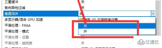 windows英伟达显卡如何设置发挥最大性能