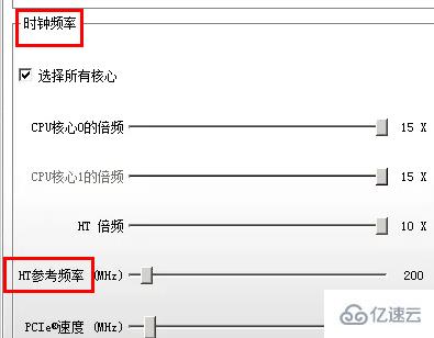 windows下amdcpu如何超频