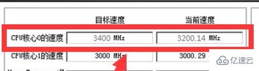 windows下amdcpu如何超频