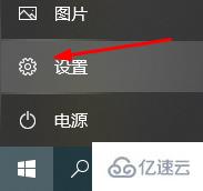 windows中wifi7如何连无线