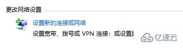 windows中wifi7如何连无线