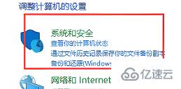 windows蓝宝石显卡如何设置成游戏最佳