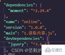 Node.js中的npm与包怎么使用  node.js 第3张