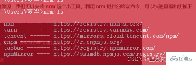 Node.js中的npm与包怎么使用