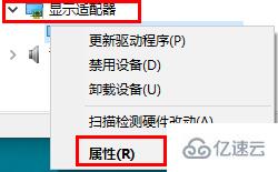 windows七彩虹显卡如何看出厂日期  windows 第3张