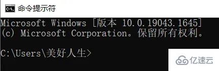 windows中adb工具如何连接手机