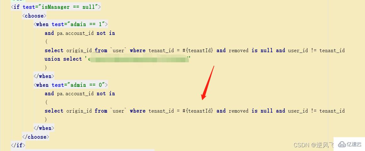 MySql常用查询优化策略有哪些  mysql 第15张