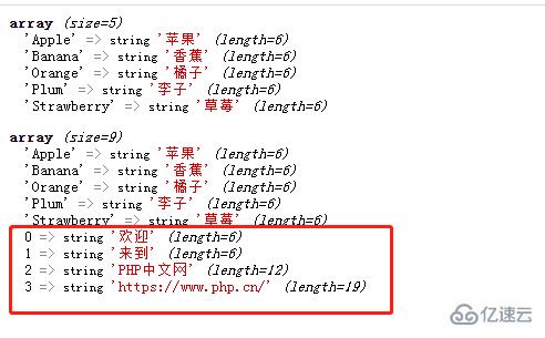 php怎么不用數(shù)組函數(shù)往數(shù)組添加元素