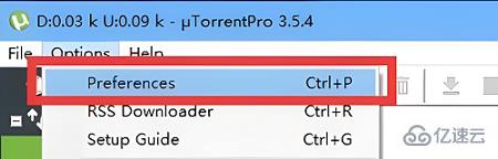utorrent如何改中文  utorrent 第1张