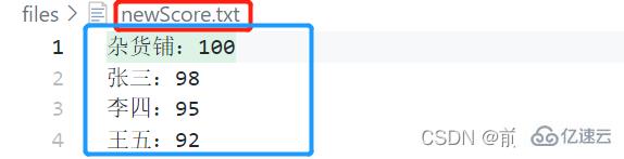 Node中的fs文件模块和path路径模块怎么使用