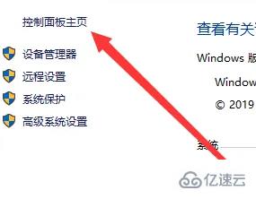 windows英伟达显卡如何打开