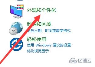 windows英伟达显卡如何打开