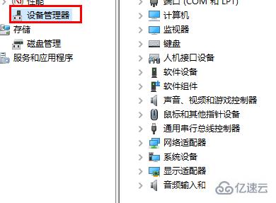 windows英伟达显卡如何退回到原来版本