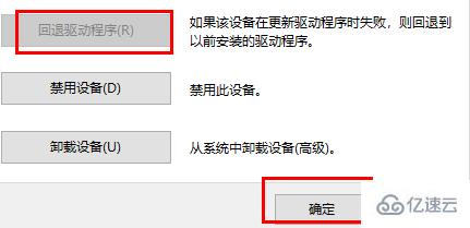 windows英伟达显卡如何退回到原来版本