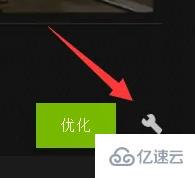 windows下nvidia显卡如何设置玩游戏更流畅