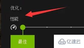 windows下nvidia显卡如何设置玩游戏更流畅