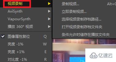 windows完美解码如何截取视频