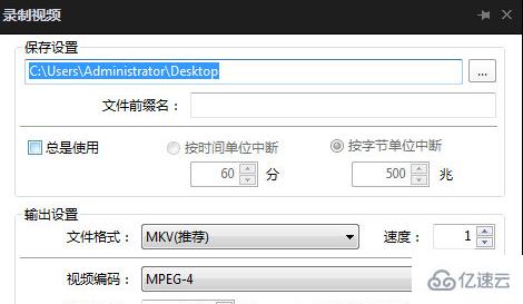 windows完美解码如何截取视频