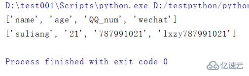 python中如何读取和写入CSV文件  python 第2张