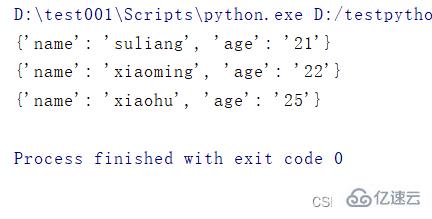 python中如何读取和写入CSV文件  python 第4张