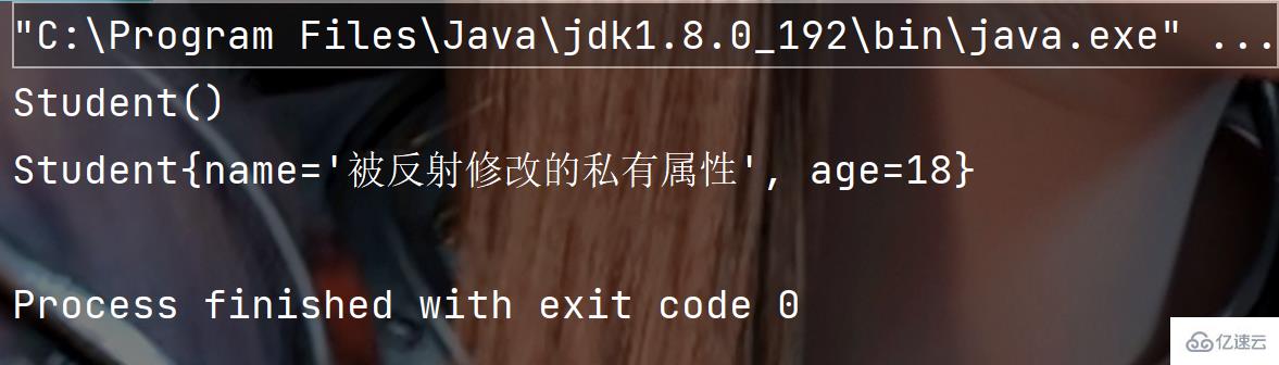 Java反射、枚举、Lambda表达式怎么用  java 第4张
