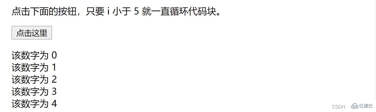 JavaScript中的程序控制流和函數(shù)方法是什么