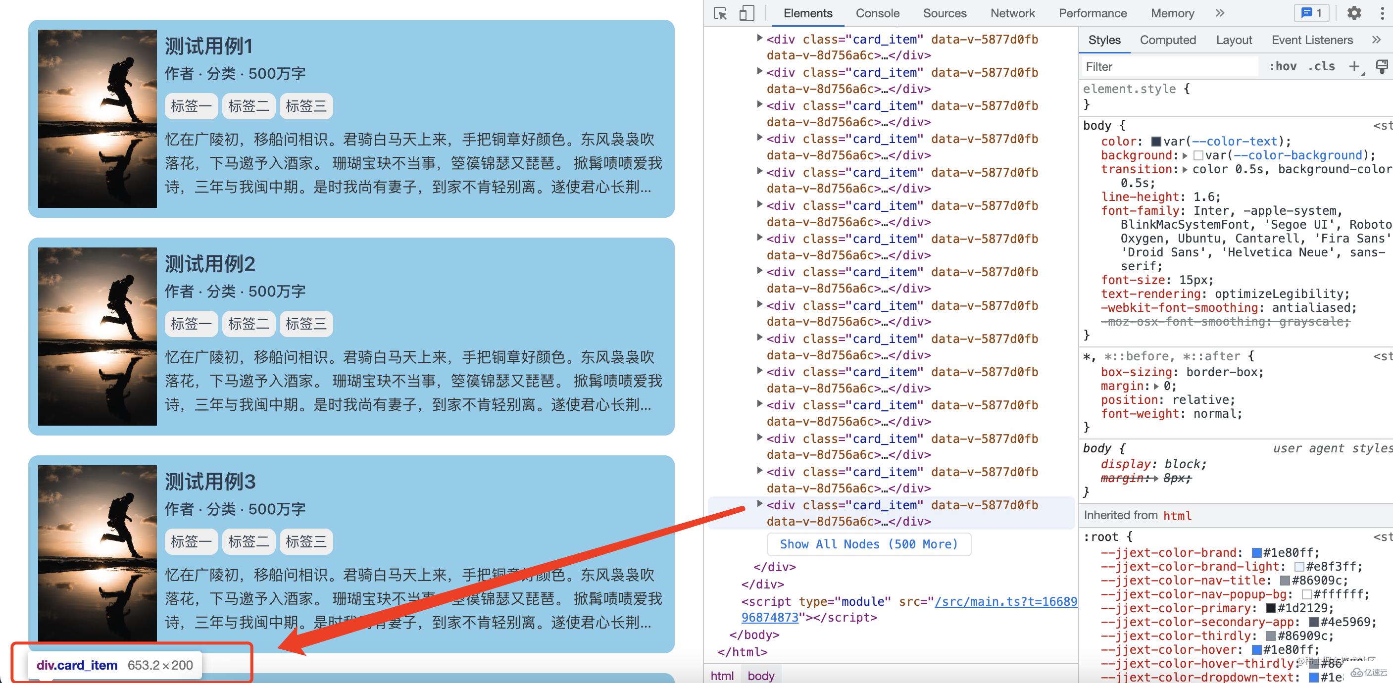 CSS新特性content-visibility怎么使用