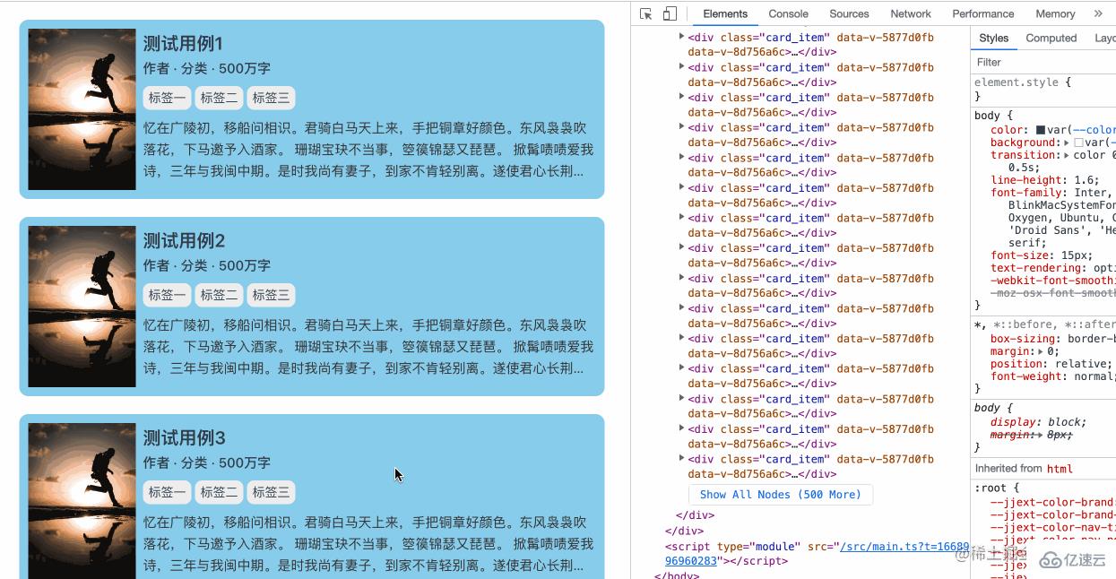 CSS新特性content-visibility怎么使用