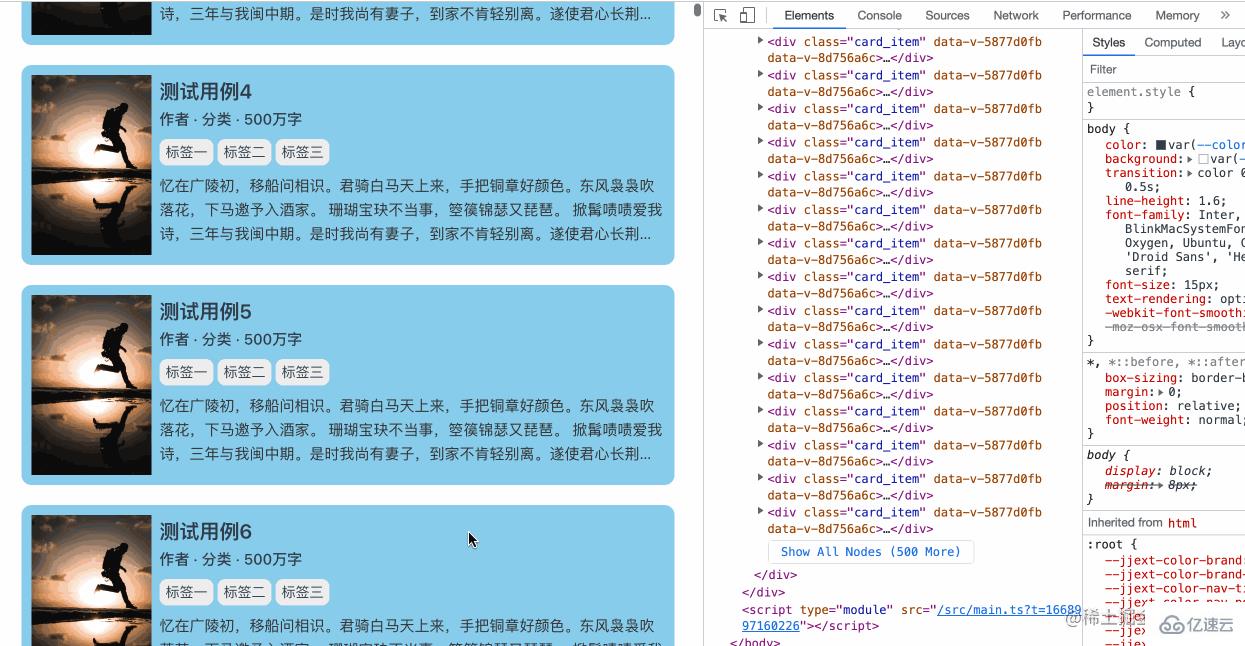 CSS新特性content-visibility怎么使用