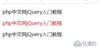 jquery寻找父级的方法是什么