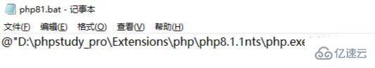 window下怎么安装多个php