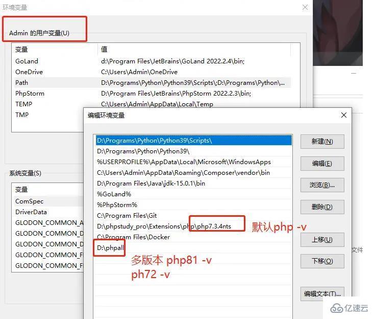 window下怎么安装多个php  window 第2张