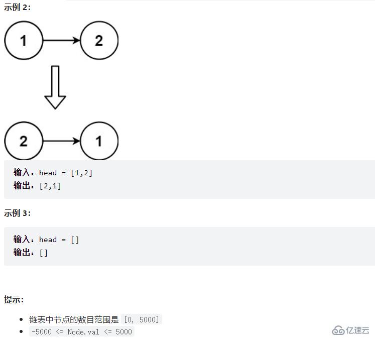 Java顺序表和链表如何实现  java 第15张