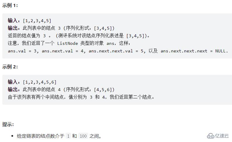 Java顺序表和链表如何实现  java 第18张