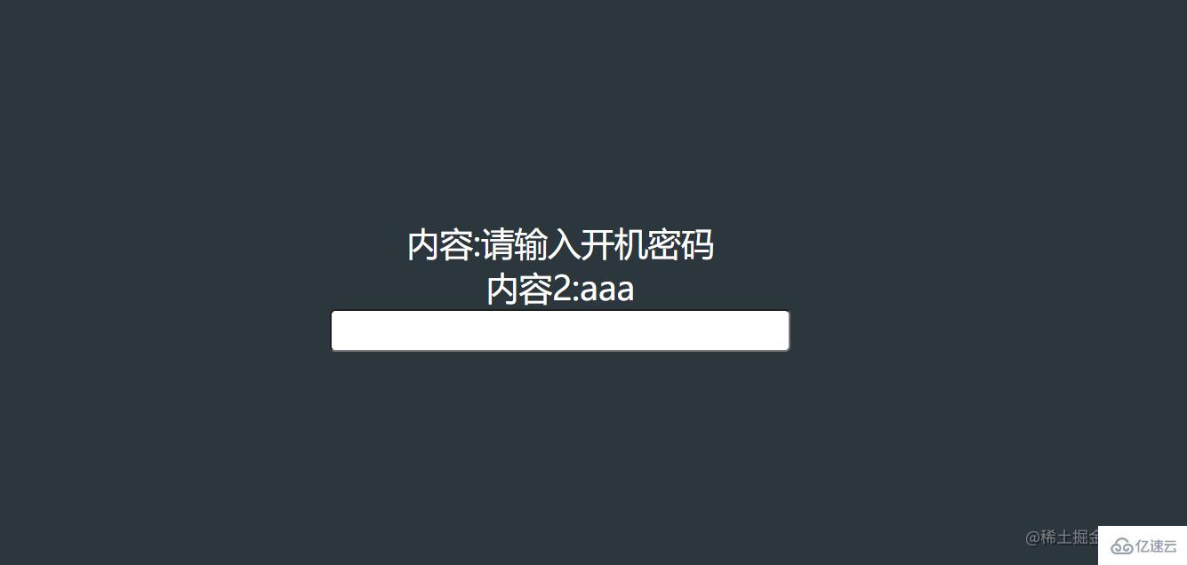 Vue中怎么实现数据双向绑定