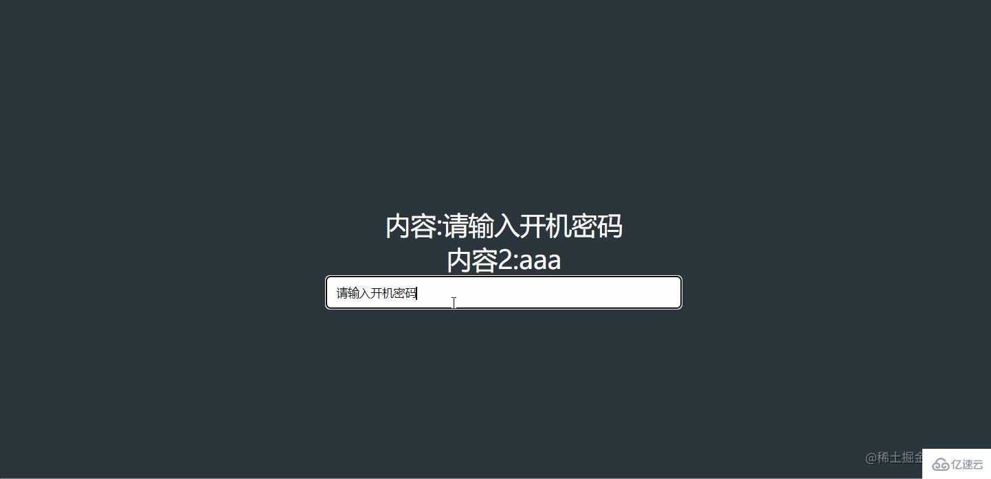 Vue中怎么实现数据双向绑定