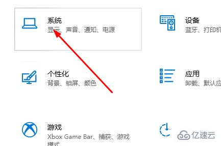 windows中ddr4如何看内存大小