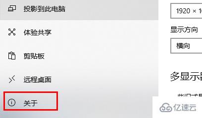 windows中ddr4如何看内存大小