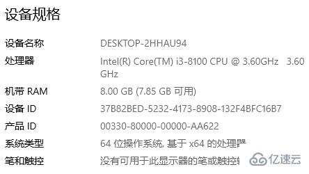 windows中ddr4如何看内存大小