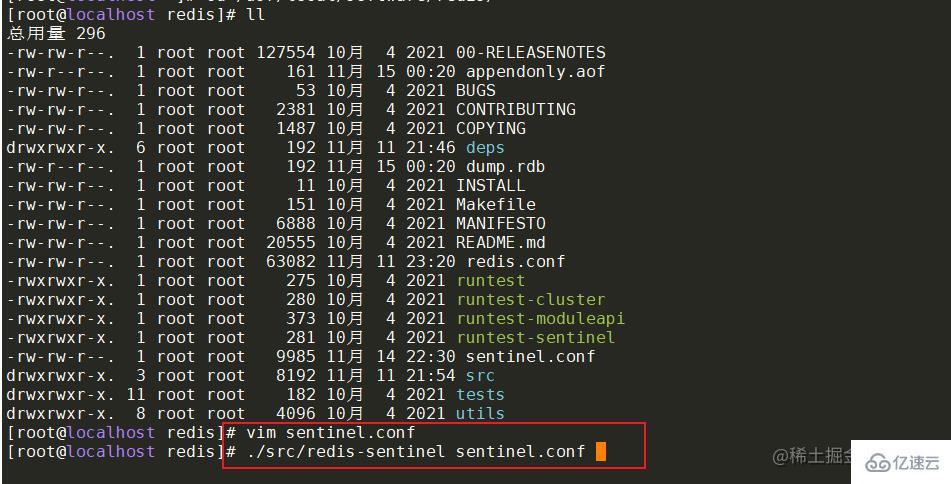 Redis高可用架构如何搭建  redis 第19张