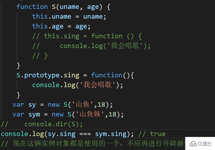 JavaScript构造函数和原型使用实例分析