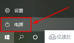 电脑redmibook pro14如何关机