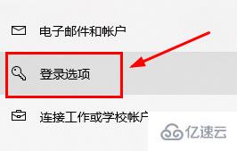 windows下redmibook pro14如何设置指纹