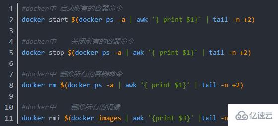 docker容器自启动命令是什么